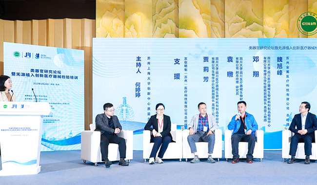 重慶IT解決方案